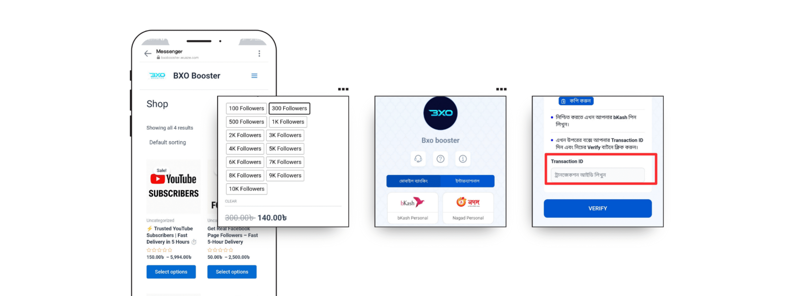 Beige-and-Brown-Aesthetic-Fashion-Facebook-Cover-scaled